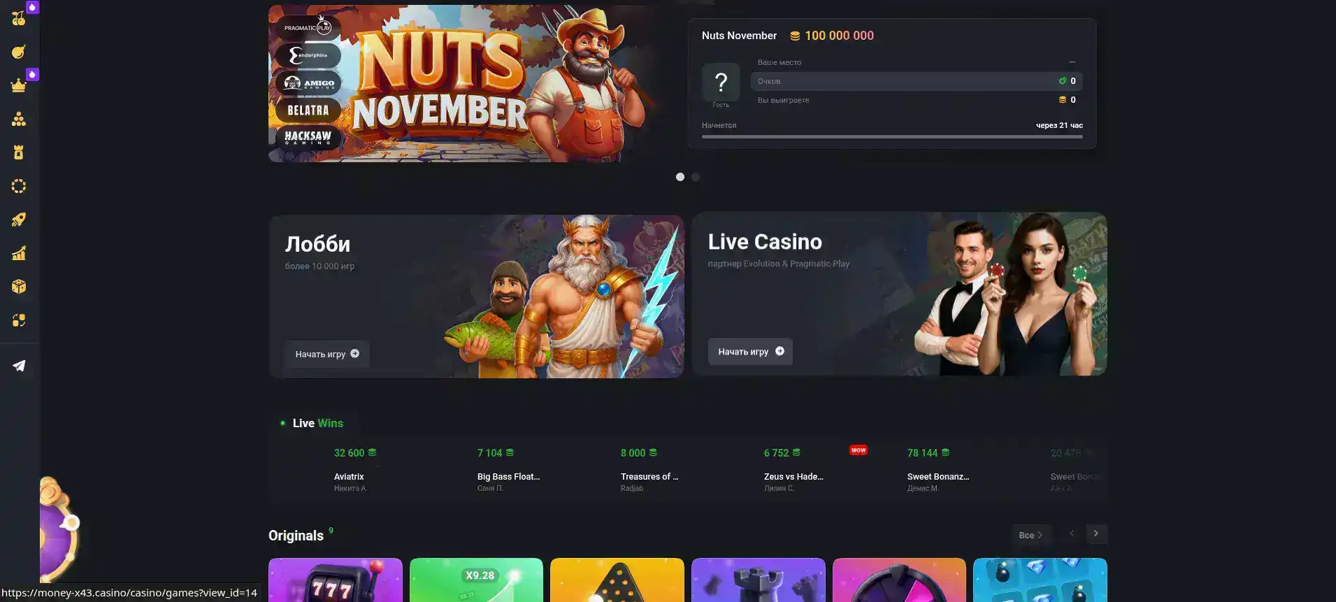 Информация о лицензии Beef casino